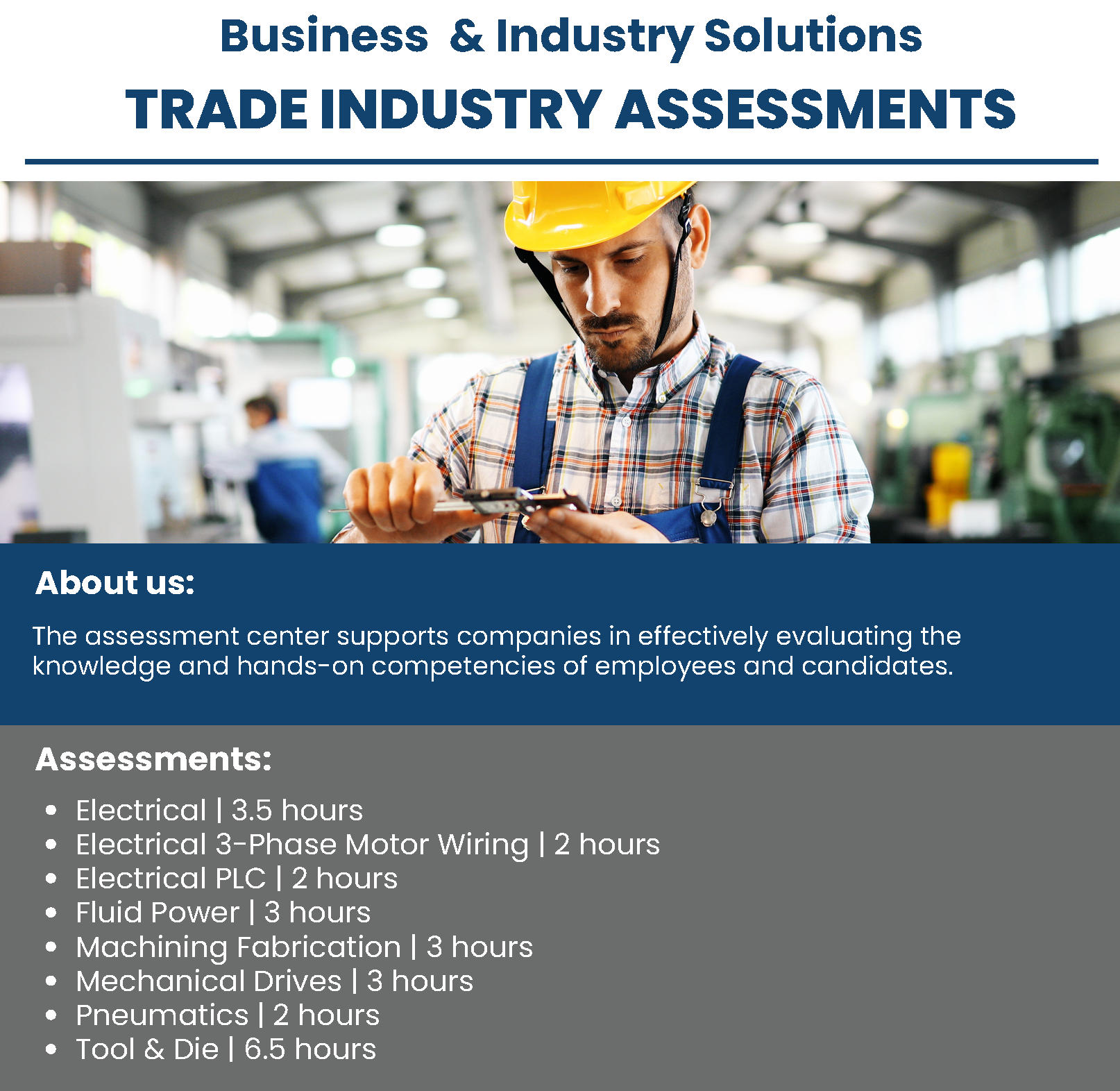 산업 무역 평가.png