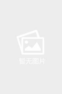 《习近平经济思想系列讲读》